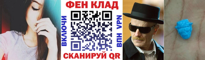 Амфетамин Розовый  хочу наркоту  Камызяк 