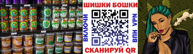Печенье с ТГК конопля  купить закладку  Камызяк 
