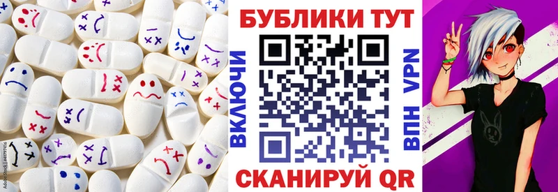 Ecstasy MDMA  hydra как зайти  Камызяк  цены наркотик 