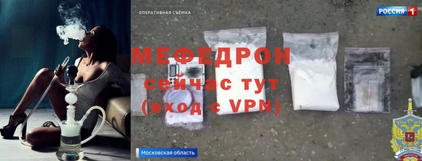 индика Абдулино