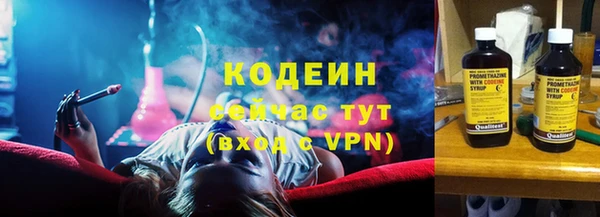 MDMA Семёнов