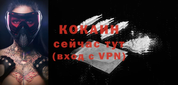 мефедрон VHQ Абаза