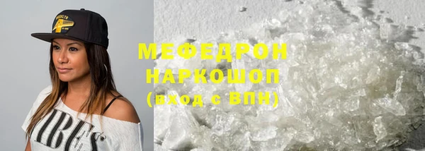 мефедрон VHQ Абаза