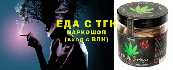 мефедрон VHQ Абаза