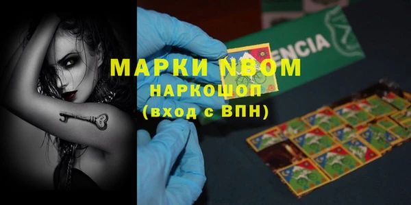 индика Абдулино