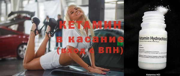 бутират Абинск