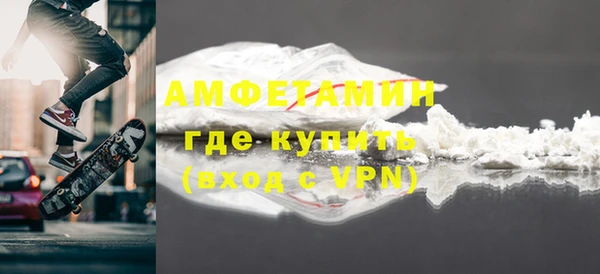 мефедрон VHQ Абаза