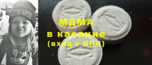индика Абдулино