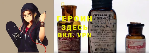 мефедрон VHQ Абаза