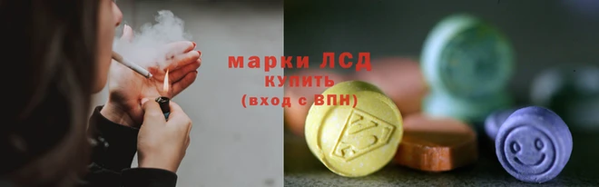 экстази Алексин