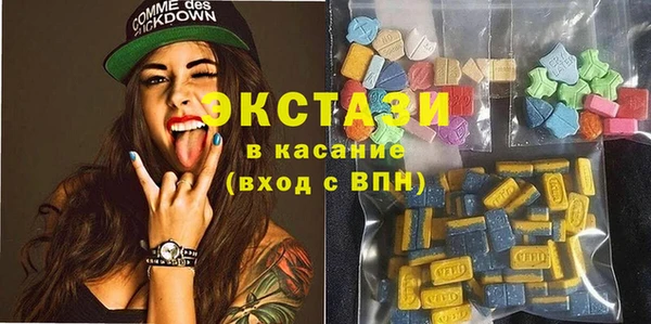 бутират Абинск