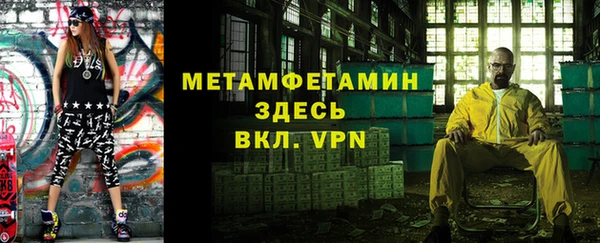 мефедрон VHQ Абаза