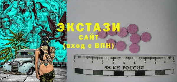 бутират Абинск