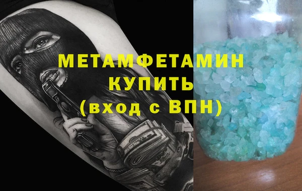 мефедрон VHQ Абаза