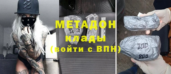 бутират Абинск