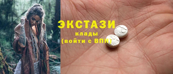 бутират Абинск