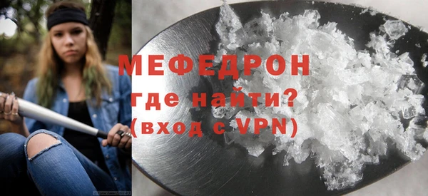 бутират Абинск