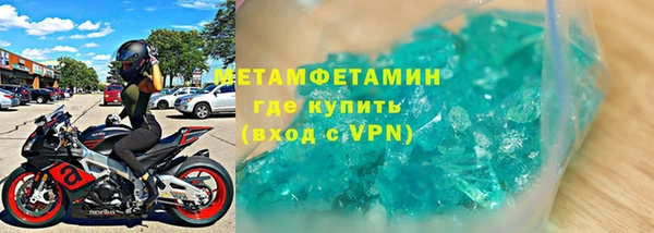 бутират Абинск