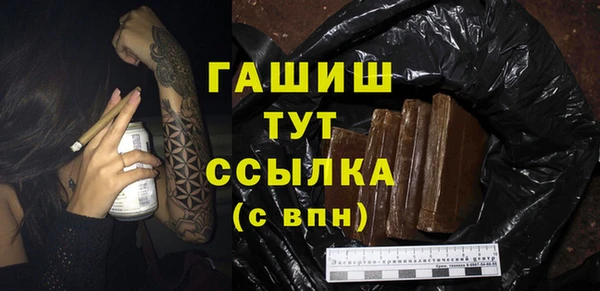 амфетамин Семикаракорск