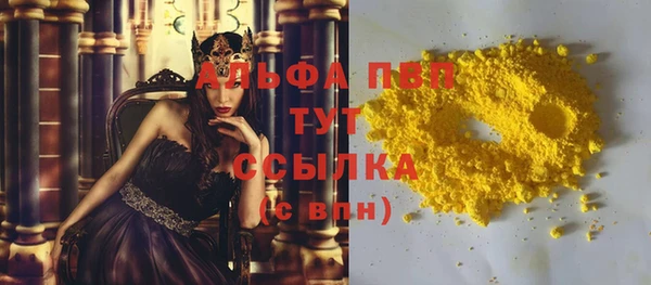 мефедрон VHQ Абаза