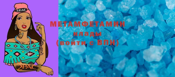 индика Абдулино