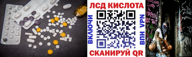 ЛСД экстази ecstasy Камызяк