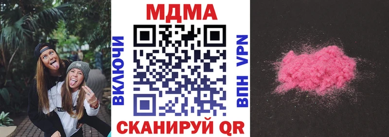 MDMA молли  blacksprut tor  Камызяк 