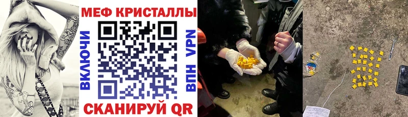 Мефедрон VHQ  Камызяк 