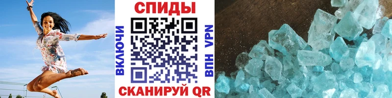 Первитин кристалл  где найти наркотики  Камызяк 